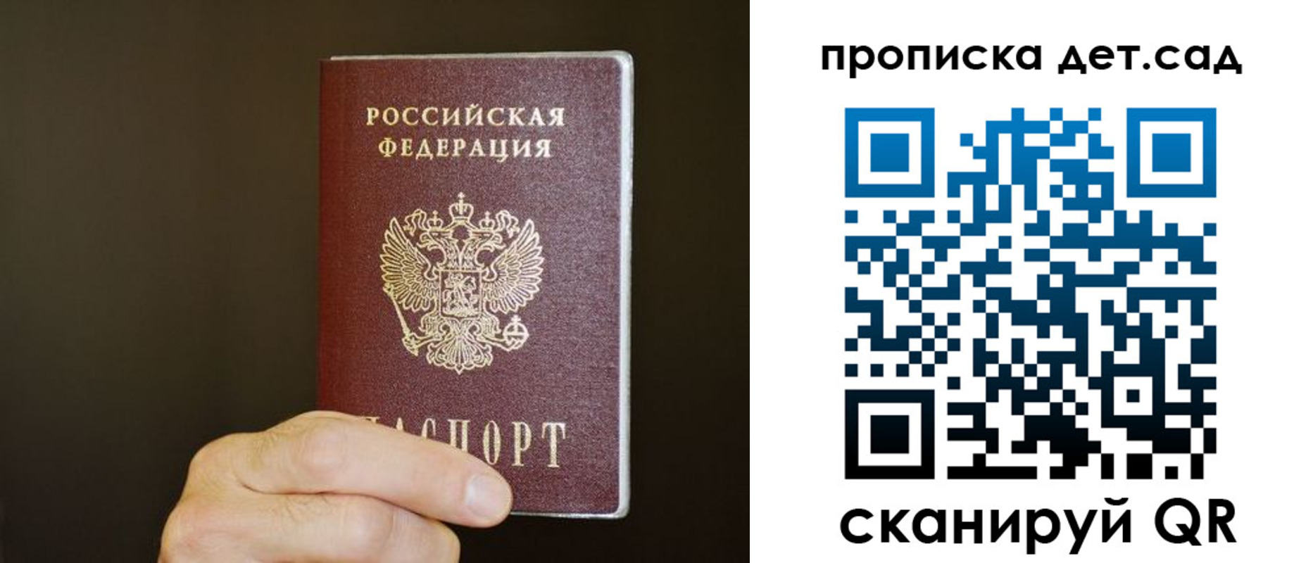регистрация в Стародубе