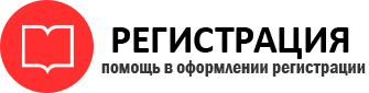 прописка в Стародубе id692157